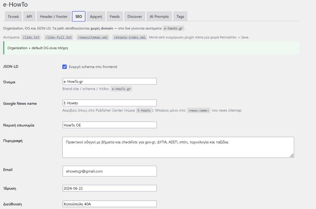 SEO settings for organization schema, sitemaps and the site description.